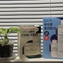 더블루랩 네이버블로그