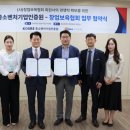 한국창업인증원