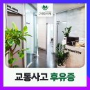 한강한의원 이미지