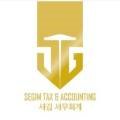 새김세무회계 이미지
