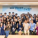 예수선교협회 이미지