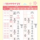 매화농업협동조합 이미지