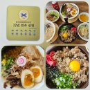 아담 빌리지 | ​[운정 맛집] 스타필드빌리지 운정 입성! 12년 연속 블루리본 '큐슈울트라아멘' 오픈런 후기