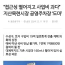 지산공영주차장 이미지