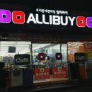 알리바이 신가점 이미지