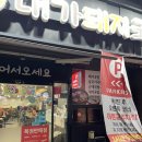 산호동250 이미지