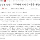 광장로부동산공인중개사사무소 이미지