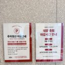투썸플레이스성남 - 성남시 수정구 고등로2길 9 | 궁내동카페 투썸플레이스 분당궁내DT점 3층 규모 내돈내산 후기
