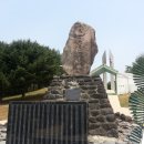 백마고지위령비 이미지