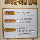 웃는아이치과의원 이미지