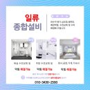 우리주유소 화장실 이미지