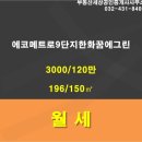 방배중앙로13길 26 (6) 이미지