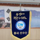 용인대 한울태권도장 이미지