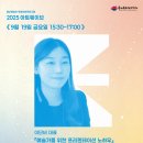 아트웨이브