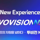 한맥스크린 이미지