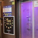 별밤지기노래연습장 이미지