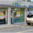 크린토피아광주북구지사 이미지