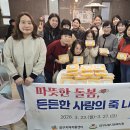 양구지역자활센터 티스토리