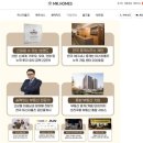 평택지제역자이홈즈부동산중개 이미지