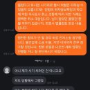 거부마켓 | "나도 몰랐다?" 당근마켓 에어팟 프로3 가품 환불 거부 대응 후기 (feat. 법적인 대응이 가능한가?)