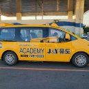 J&Y 유도아카데미 이미지