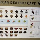 설빙진해