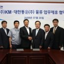 군산물류㈜