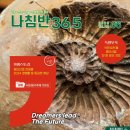 36.5커뮤니케이션스 이미지