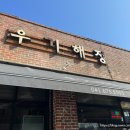 다솔에가다 이미지