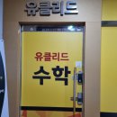 마이다스2빌딩 이미지