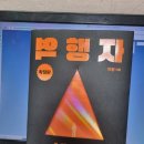 역행자 확장판_자청(2023.6.3~6.13)