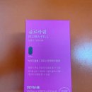 하여 | 갱년기 도움이 된다고 하여~~플로라필 내돈내산 후기