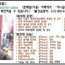 ★★2015년12월~02월 이마트,홈플러스,롯데마트 살사댄스 수강생 모집★★ 이미지