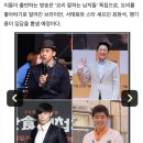 브라이언·최현석·서태화·맹기용, ‘라디오스타’ 요리男 특집 출격 이미지