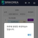 예능 프로그램 추천 이미지