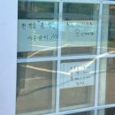 블루문펜션 - 강릉시 금진일출길 30 | 가평 블루문펜션 가평 촌캉스 수영장오픈 가든1호 후기