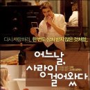 사랑샘모텔 노컷뉴스