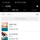 스마트 서점 이미지