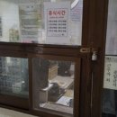 머슴주택관리