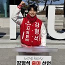 유성토박이 대전시티저널