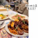 용산아이파크몰 포르투7 용산데이트 맛집 로맨틱 폭립 세트