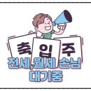 P-7114 이미지