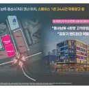 스페이스원 이미지