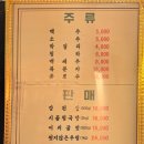 아리랑우렁쌈밥 이미지