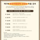 아동문학 이미지