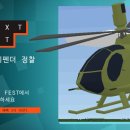 사이코플럭스엔터테인먼트 이미지