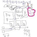 그린캐슬민박