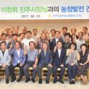 진주남부농업협동조합 이미지