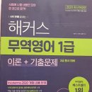 진리무역 이미지