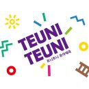 국가대표MAS태권도장 이미지